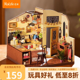 若来（Rolife）diy小屋幸福厨房积木拼装玩具模型立体拼图成人母亲节礼物