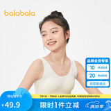 巴拉巴拉女童发育期少女文胸二阶段随心裁小学生儿童背心胸衣208924195006