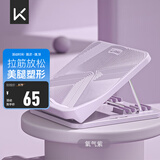 Keep拉筋板斜踏板小腿拉伸中考训练辅助提拉家用美腿拉筋凳 氧气紫