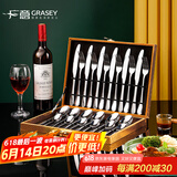 广意 不锈钢西餐具套装牛排餐刀叉勺24件组合装六人份餐具 GY7564
