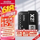 神牛（Godox）X2T-S 引闪器高速同步TTL触发器2.4G无线引闪器 索尼版 单发射器