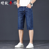 增致牛仔（zengzhi）【冰丝薄款】牛仔短裤男2026夏季薄款宽松直筒休闲五分中裤男