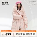 雪中飞秋冬新款百搭狐狸毛领廓形保暖鸭绒女士羽绒服长款连帽时尚大气 粉色 160/84A