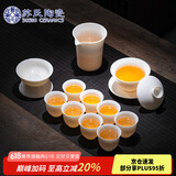 苏氏陶瓷（SUSHI CERAMICS）羊脂玉瓷丰亭三才盖碗礼盒套组 130ML