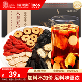 福东海 人参五宝茶630克【精选整料】30天量优版九宝男茶叶黑桑肾葚黄精