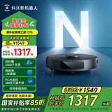 科沃斯（ECOVACS）扫地机器人N20PRO扫拖一体智能家用吸尘器激光导航规划全自动洗擦一体机DKX55