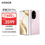 荣耀200 Pro 旗舰级青海湖电池 绿洲护眼屏 雅顾光影主摄 16+1T 珊瑚粉 拍照 AI 新款5G手机 国家补贴