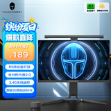雷神（ThundeRobot）屏幕挂灯L1pro电脑显示器挂灯学生宿舍神器RGB拾音背光灯效 全光谱护眼智能补光电竞桌面阅读台灯