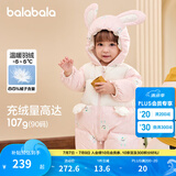 巴拉巴拉童装婴儿连体衣羽绒服假两件宝宝衣服冬装外出萌男童女童 红色调00366 80cm