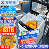 奥德莱（AOD）洗鞋机全自动家用洗脱一体刷鞋机小型带风干可脱水甩干懒人洗鞋神器免拆鞋带刷鞋机全自动 8KG全自动-家用风干-升级版-16壁刷-灰白色