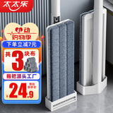 太太乐平板拖把36cm+3配布 免手洗家用一拖净懒人拖地神器 