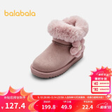 巴拉巴拉儿童雪地靴加绒保暖女童棉靴2024冬季短靴子甜美208424141014