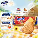 McVitie's麦维他高纤全麦粗粮消化饼干400g 早餐下午茶进口休闲零食520礼物