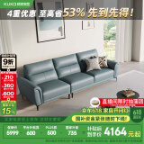 顾家家居（KUKA）现代轻奢真皮小户型头层牛皮沙发客厅家具1105 1105海雾蓝三人位2.72m