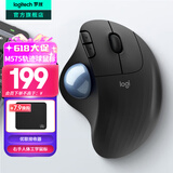 罗技（Logitech）ERGO M575 S无线蓝牙鼠标 无线轨迹球鼠标办公 人体工学鼠标双模 Mac笔记本电脑电池款USB家用鼠标 M575 石墨黑(优联接收器)