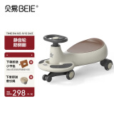 贝易（BEIE）典藏扭扭车1-6岁宝宝摇摇车大人可坐无音乐云母灰生日礼物