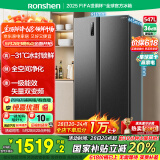 容声547升双开门对开门电冰箱家用一级能效节能变频风冷无霜超薄大容量BCD-547WD12HP家电国家补贴20%