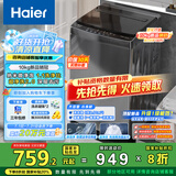 海尔（Haier）波轮洗衣机全自动10公斤大容量 一级能效 懒人家电国家补贴20% 以旧换新 XQB100-Z719 超净洗 家用