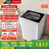 松下（Panasonic）波轮洗衣机全自动10公斤大容量  抗菌除螨羽绒羊毛洗智能内衣洗衣机XQB100-Q17CR以旧换新国家补贴