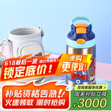 contigo康迪克儿童学生保温杯吸管杯400ml消防车与狗HBC-GIZ264VP+