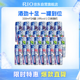 锐澳（RIO）洋酒 预调酒 鸡尾酒 低度果酒甜酒强爽8度整箱330ml*24罐聚会送礼