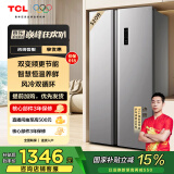 TCL 520升大容量对开门双开门冰箱精细分区一体式双变频双循环风冷无霜超薄机身家用电冰箱以旧换新 双开门冰箱 R520V1-S