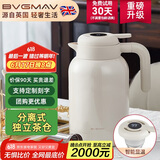 宝威玛（BVGMAV）保温壶焖茶壶白茶闷泡壶茶水分离保温水壶显温不锈钢内胆暖水瓶2L