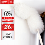 好媳妇 静电除尘掸家用鸡毛掸子360度可伸缩水洗汽车掸子扫灰神器