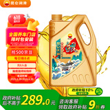 昆仑（KunLun）润滑油 天翼·鲲 全合成汽机油  国六标准 SP/A3/B4 0W-40 4L