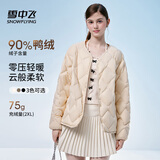 雪中飞轻薄短款羽绒服女小V领鸭绒保暖舒适短外套 奶白色 M
