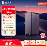 极空间私有云Z2Pro 四核双盘位NAS网络存储智能AI个人云硬盘家庭服务器 手机PC平板扩容 水墨黑