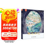跟着课本学古文 桃花源记 中小学古文精装绘本 洋洋兔童书