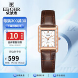 依波（EBOHR）手表女 卡纳系列复古小方表棕色皮带石英女表51713446生日礼物