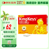 金奇仕力智乳海藻钙30粒进口海藻粉高含量宝宝儿童液体钙配方干净0岁上