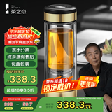 茶之恋茶水分离茶杯钛杯双层玻璃茶杯个人专用泡茶高端男女士办公室水杯 钛金色360ml