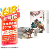 珍藏版四大名著连环画之三国演义新版（纯手绘收藏版）小人书经典故事少儿绘本老版手翻书经典收藏国学故事