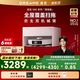 追觅S40增强版 超薄上下水版扫地机器人扫拖洗烘一体自动清洗全自动基站热水洗补水拖地双机械臂
