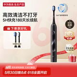 华为智选力博得智能声波牙刷3 电动牙刷 父亲节礼物 成人学生牙刷 深度清洁亮白180天长续航 优漾3