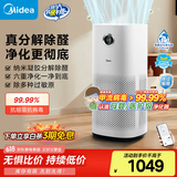 美的（Midea）【母婴医护双认证】空气净化器除甲醛除烟味异味过敏源宠物吸猫毛空气消毒机森林家RX600国家补贴