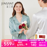 金三塔真丝睡衣女100%桑蚕丝可外穿凉感养肤两件套居家服礼物 [凉感]19姆米黛青色 L