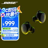 BoseQuietComfort 消噪耳塞(新一代小鲨)-经典黑 真无线蓝牙QC降噪耳机 超凡音质
