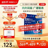 NEXGARD SPECTRA超可信大型犬L号体内外同驱去跳蚤进口药3片