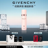 纪梵希（Givenchy）倾城香体100ml保湿护肤喷雾倍感清新 礼物 有效期至2026年3月31日