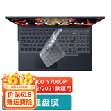 优微客 适用于联想拯救者Y/R7000 Y/R7000P G5000 15.6英寸2022款适用笔记本配件 高清键盘膜 拯救者2022/21款15.6英寸适用电脑配件