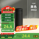 物生物（RELEA）保温杯男304不锈钢水杯女车载泡茶杯学生饮用杯子毕业礼物送老师
