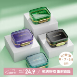 维简（Vilscijon）七天旅行随身药品收纳盒密封防潮吃药便携分药盒七分格 蓝透款
