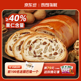 泰和【旗舰款】列巴俄罗斯大面包全麦大列巴核桃果仁新疆粗粮营养早餐 奶香味列巴760g*2约1.5kg