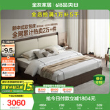 全友家居 新中式卧室皮艺床家用高箱储物床1.8米软包床头双人床家具