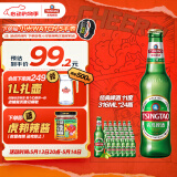 青岛啤酒（TsingTao）经典啤酒 11度 316ml*24瓶 整箱装