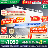 AUFIT空调奥克斯(AUX)出品 大3匹新一级变频冷暖立柜式空调柜机2匹1.5匹1匹挂机 国家补贴20%除菌自清洁 大1.5匹 一级能效 wifi智控宠物模式双排铜管